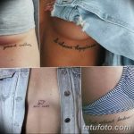 фото тату под женской грудью 26.01.2019 №182 - tattoo under the breasts - tatufoto.com