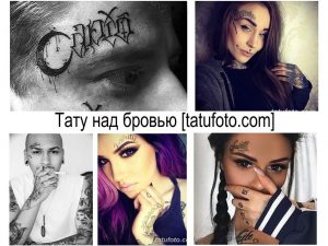 Коллаж из фотографий людей с татуировками над бровью. Различные шрифты и стили татуировок. Фотография для вдохновения.