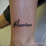 Фото тату: татуировка имени "Harrison" красивым шрифтом с декоративными завитушками на предплечье. Элегантный и индивидуальный рисунок татуировки.