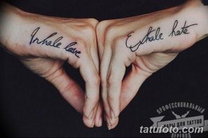 Фото тату с надписями 'Inhale love' и 'Exhale hate' на ладонях, символизирующими позитивное мышление и освобождение от негатива.
