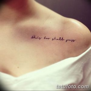 Фото тату надписи 'This too shall pass' на ключице. Простая и вдохновляющая татуировка, выполненная тонким шрифтом.