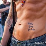 Фото татуировки на животе с надписью "#my gay pride". Стиль - простой, минималистичный.