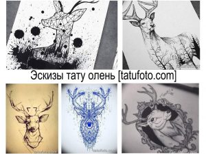 Коллаж из эскизов татуировок с изображением оленей в различных стилях: геометрия, графика, акварель.