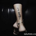 фото Буддийские татуировки 09.02.2019 №044 - Buddhist tattoos - tatufoto.com