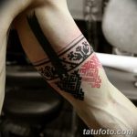 фото Славянские татуировки 09.02.2019 №037 - Slavic tattoos - tatufoto.com