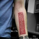 фото Славянские татуировки 09.02.2019 №135 - Slavic tattoos - tatufoto.com