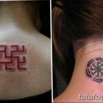 фото Славянские татуировки 09.02.2019 №179 - Slavic tattoos - tatufoto.com