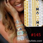 фото Тату золотом 12.02.2019 №021 - photo Gold tattoo - tatufoto.com