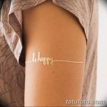 Фото тату: золотистая надпись "Be Happy", выполненная изящным шрифтом на руке. Идеально для позитивных и жизнерадостных людей.