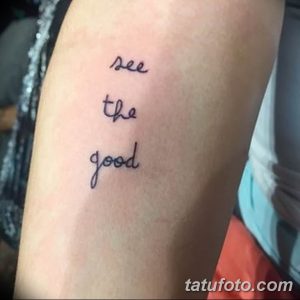 Фото тату: надпись "see the good" на руке, выполненная простым черным шрифтом. Минималистичный дизайн, акцент на позитивном мышлении.