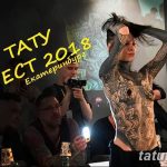 Фото тату: мужчина с обширной татуировкой в стиле геометрия, покрывающей большую часть тела. Татуировка выполнена в черных тонах с использованием сложных геометрических узоров.