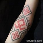 фото современной тату 01.02.2019 №289 - photos of modern tattoos - tatufoto.com