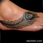 фото современной тату 01.02.2019 №330 - photos of modern tattoos - tatufoto.com