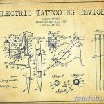 фото старинная тату машинка 08.02.2019 №008 - vintage tattoo machines - tatufoto.com