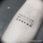 фото тату музыкальный плеер 13.02.2019 №005 - photo tattoo music player - tatufoto.com