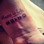 фото тату музыкальный плеер 13.02.2019 №011 - photo tattoo music player - tatufoto.com