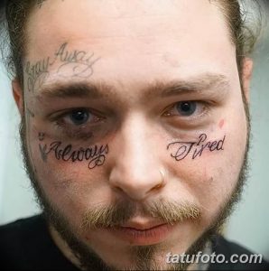Фото татуировок на лице мужчины: надписи «Stay Away» и «Always Tired» расположены под глазами. Тату выполнено в черном цвете.