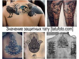 Фото тату: коллаж из изображений защитных татуировок, включая ворона, руку Хамса, тайские символы и Будду, демонстрирующий разнообразие стилей и символики.