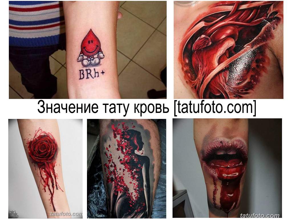 Значение тату кровь - информация про особенности рисунка и фото примеры готовых татуировок