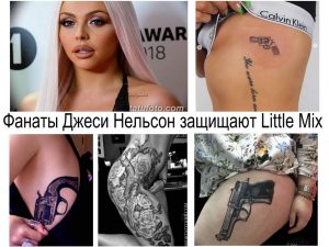 Фото коллажа с различными татуировками пистолетов на теле. Черно-белые и цветные рисунки татуировок с разными стилями и размерами.