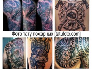 Коллаж из нескольких фото тату пожарных с различными сюжетами и стилями. Черно-серые и цветные рисунки.