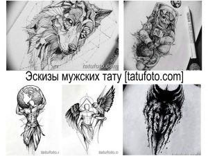 Коллаж из нескольких черно-белых эскизов мужских татуировок: волк, медведь, крылья, череп и другие. Разнообразие стилей и сюжетов.