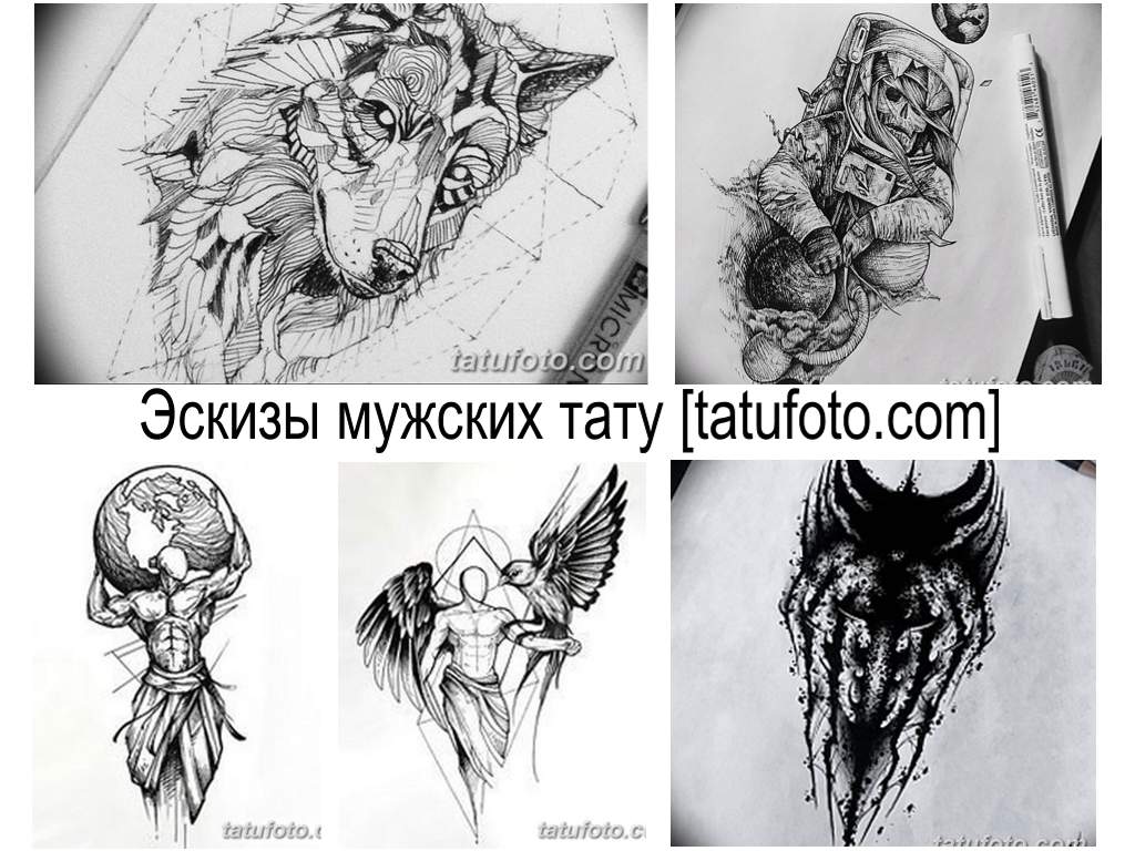 Эскизы мужских тату - коллекция рисунков для татуировки и информация про особенности