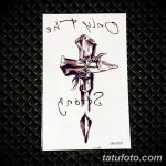крест тату эскиз мужской 09.03.2019 №015 - tattoo sketches - tatufoto.com