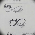 тату бесконечность эскизы для девушек 08.03.2019 №004 - tattoo sketches - tatufoto.com