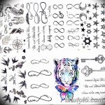 тату бесконечность эскизы для девушек 08.03.2019 №013 - tattoo sketches - tatufoto.com