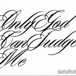 Фото тату с надписью "Only God Can Judge Me" выполненной красивым каллиграфическим шрифтом, в стиле blackwork.