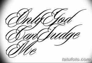 Фото тату с надписью "Only God Can Judge Me" выполненной красивым каллиграфическим шрифтом, в стиле blackwork.