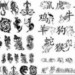 тату эскизы маленькие мужские 09.03.2019 №006 - tattoo sketches - tatufoto.com