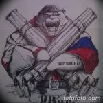 Эскиз татуировки медведя в военной форме и с оружием, окруженного патронами. Оригинальный и провокационный дизайн.