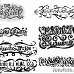 тату эскизы мужские надписи 09.03.2019 №011 - tattoo sketches - tatufoto.com