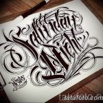 тату эскизы мужские надписи 09.03.2019 №016 - tattoo sketches - tatufoto.com