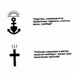 тату эскизы на пальцы мужские 09.03.2019 №002 - tattoo sketches - tatufoto.com