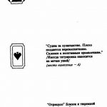 тату эскизы на пальцы мужские 09.03.2019 №004 - tattoo sketches - tatufoto.com