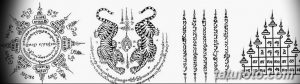 Фото тату: набор эскизов тайских татуировок, включающий изображения тигров, сакральных символов и иероглифов. Черно-белые татуировки в традиционном стиле.