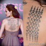 фото буддийский защита тату 18.03.2019 №072 - buddhist tattoo protection - tatufoto.com