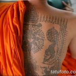 Фото тату на спине: сложный узор из сакральной геометрии, буддийских символов и иероглифов. Черно-белый рисунок татуировки в стиле ориентал.