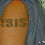 фото тату Богиня Исида 16.03.2019 №038 - Isis tattoo photo - tatufoto.com