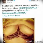 фото тату Богиня Исида 16.03.2019 №138 - Isis tattoo photo - tatufoto.com