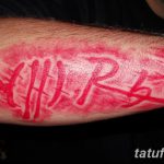 фото тату группа крови пример 19.03.2019 №045 - tattoo with blood - tatufoto.com