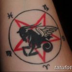 фото тату защита пентаграмма 18.03.2019 №017 - pentagram protection tattoo - tatufoto.com