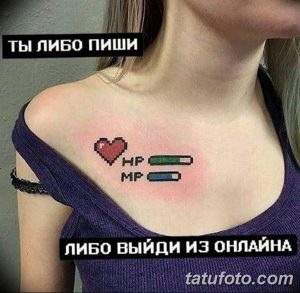 Фото тату: пиксельное сердце с индикаторами HP и MP на груди. Оригинальный рисунок татуировки для любителей видеоигр.