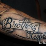 Фото тату надписи 'My Brothers Keeper' на руке, выполненной в стиле олдскул. Татуировка, символизирующая братскую любовь и поддержку.