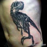 фото тату скелет динозавра 25.03.2019 №017 - dinosaur skeleton tattoo - tatufoto.com