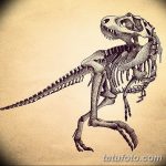 фото тату скелет динозавра 25.03.2019 №036 - dinosaur skeleton tattoo - tatufoto.com