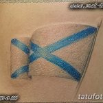 Фото татуировки с изображением флага Шотландии. Простой и лаконичный дизайн, выполненный в синих и белых тонах.